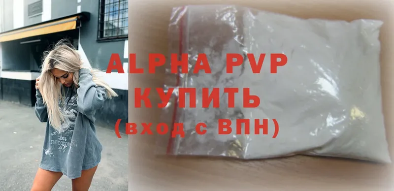 Alpha-PVP мука  закладка  Кириллов 