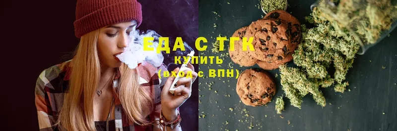 Еда ТГК марихуана  blacksprut ТОР  Кириллов 