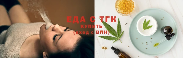 мяу мяу кристалл Бугульма